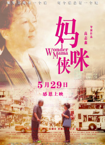 夫妇交换性3中文字幕